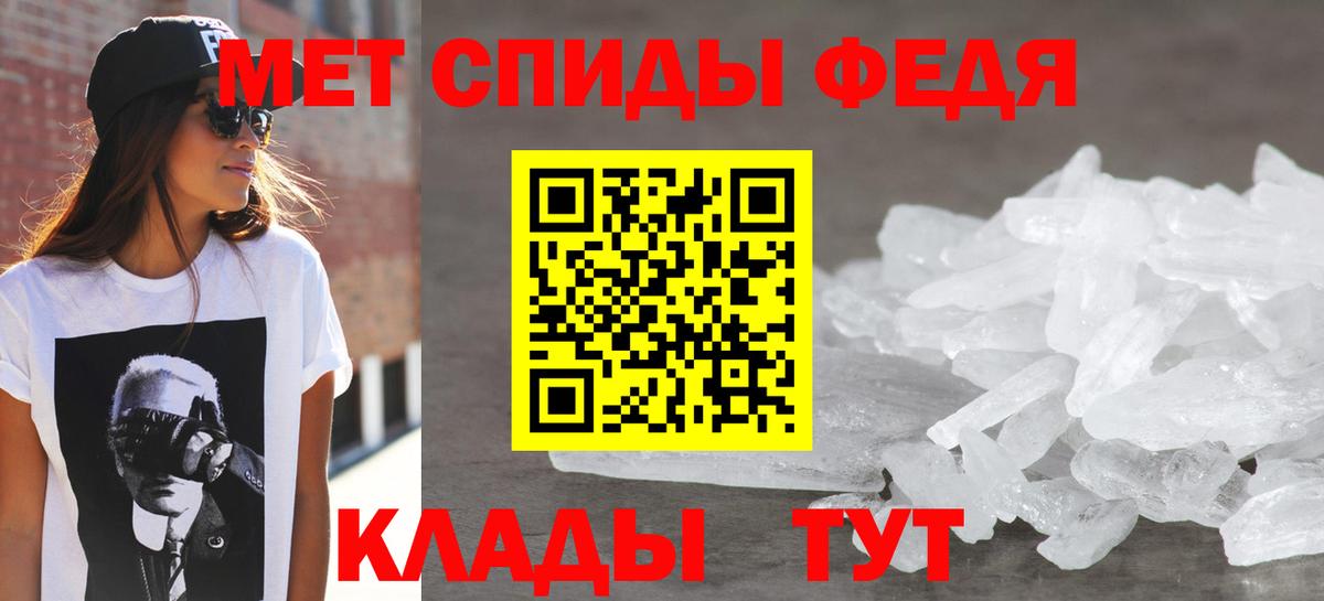 Унеча  АМФ Розовый  Вход с VPN 