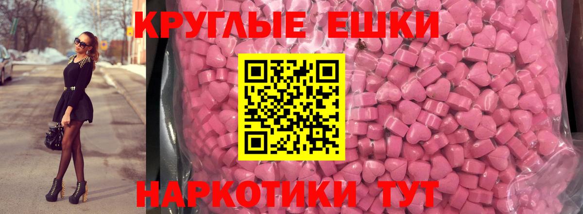 Экстази бентли Унеча