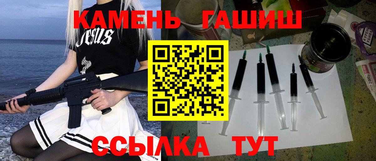 Унеча  Гашиш hashish  ГАШИШ индика сатива  ГАШИШ  Вход с VPN 