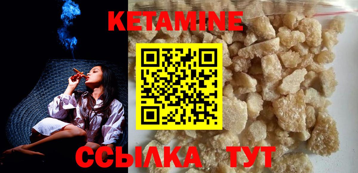 Марихуана  Кокаин  Вход с VPN  NBOMe  Гашиш  Унеча  Меф МЯУ МЯУ  