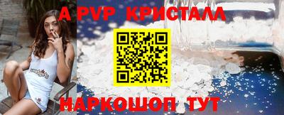 герыч Лесосибирск