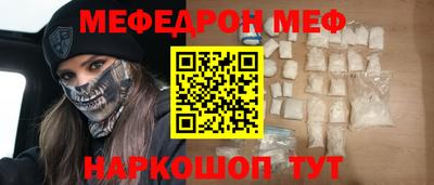 кокаин перу Малгобек