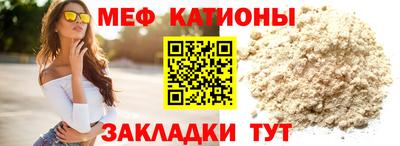 кокаин перу Малгобек