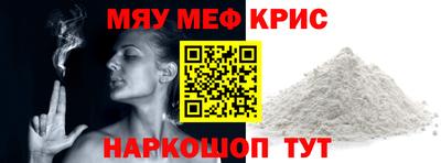 гашик Малоярославец