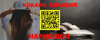 гашик Малоярославец