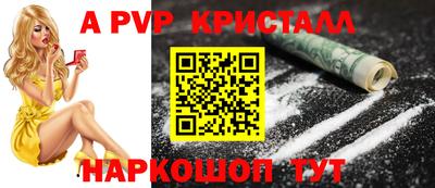 молекула духа Ливны