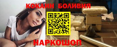 молекула духа Ливны