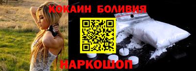 гашик Малоярославец