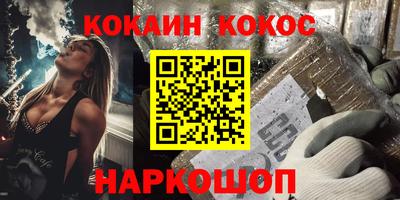 молекула духа Ливны