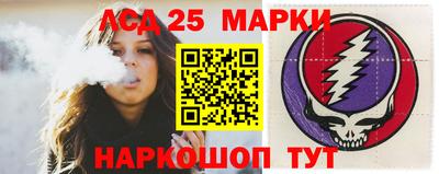 гашик Малоярославец