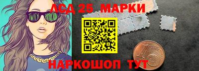 молекула духа Ливны