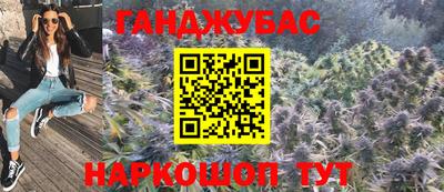 кокаин перу Малгобек