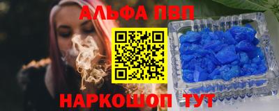 мефедрон мука Мариинск