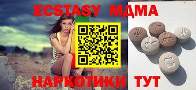 мефедрон мука Мариинск