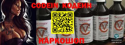 гашик Малоярославец