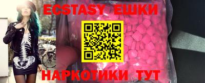 мефедрон мука Мариинск