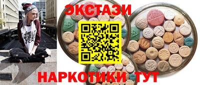 мефедрон мука Мариинск