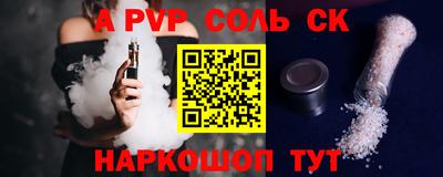 герыч Лесосибирск