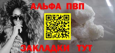 меф VHQ Ликино-Дулёво
