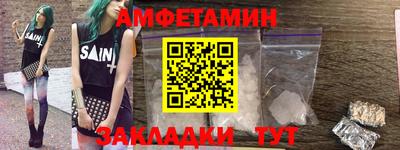 герыч Лесосибирск