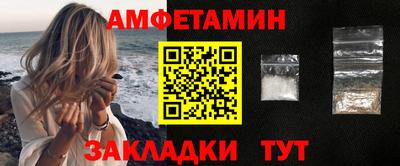 мефедрон мука Мариинск