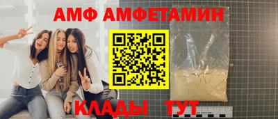 герыч Лесосибирск