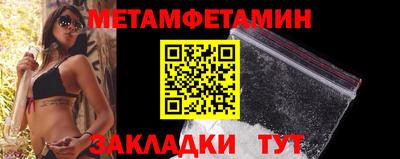 молекула духа Ливны