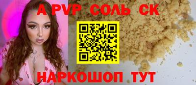 молекула духа Ливны