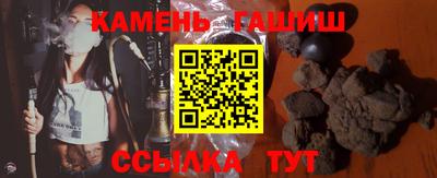 молекула духа Ливны