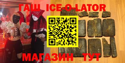 молекула духа Ливны