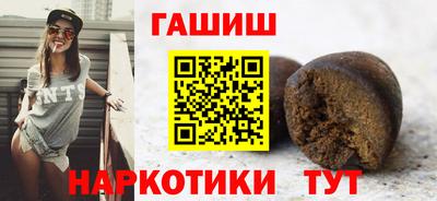 молекула духа Ливны