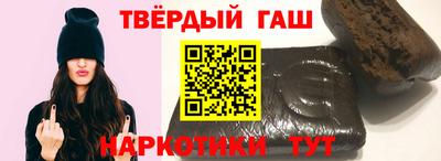 меф VHQ Ликино-Дулёво