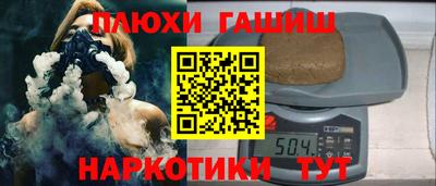 мефедрон мука Мариинск