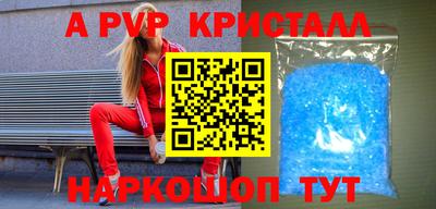 мефедрон мука Мариинск