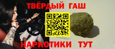 кокаин перу Малгобек