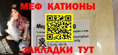 меф VHQ Ликино-Дулёво
