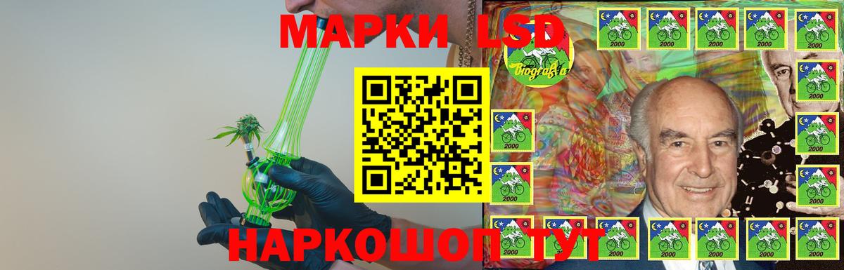 ЛСД экстази ecstasy  LSD-25 экстази ecstasy  Унеча  Вход с VPN 