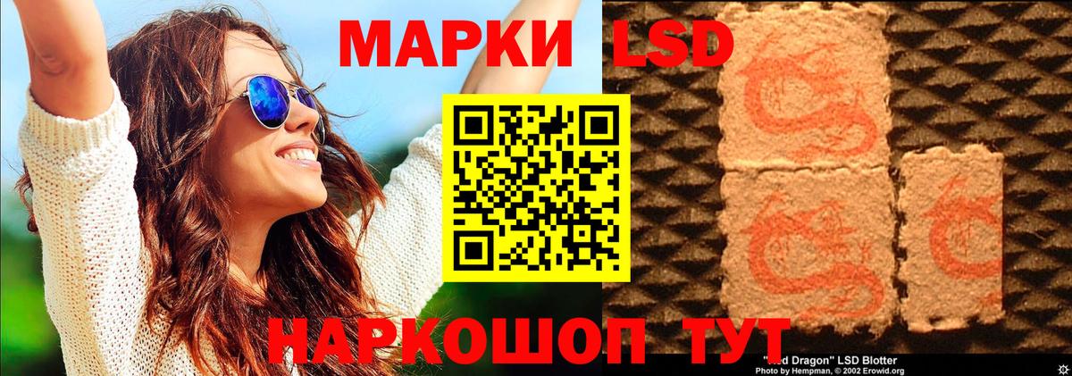 Марки 25I-NBOMe 1,5мг  Вход с VPN  Унеча 