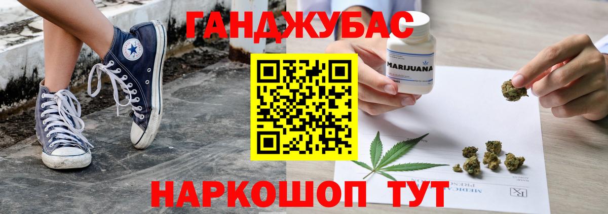 Бошки Шишки сатива  Вход с VPN  Канабис OG Kush  Унеча  Шишки марихуана VHQ 